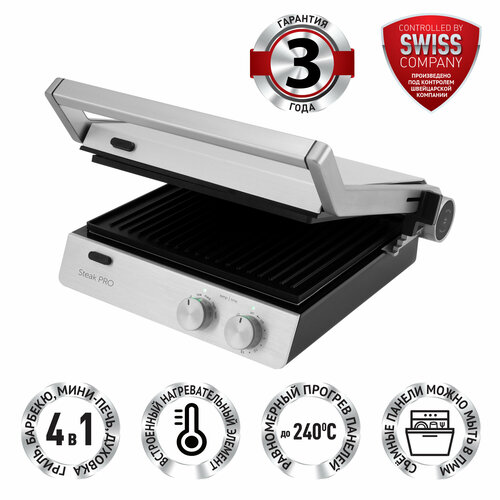 Гриль PGP 2803 POLARIS 868000₽