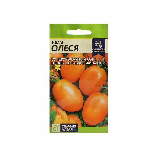 семена томат олеся сем алт ц п 0 05 г Семена Томат Олеся, Сем. Алт, ц/п, 0,05 г