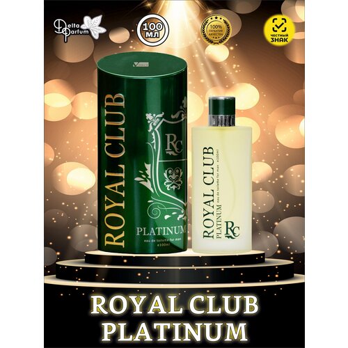 Delta parfum Туалетная вода мужская Royal Club Platinum