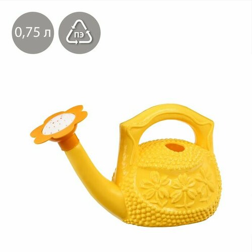 Лейка 075 с рассеивателем жёлтая 722₽