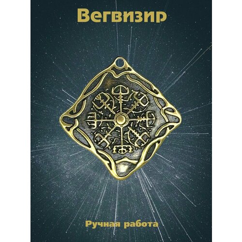 Колье Лавка Фрейи