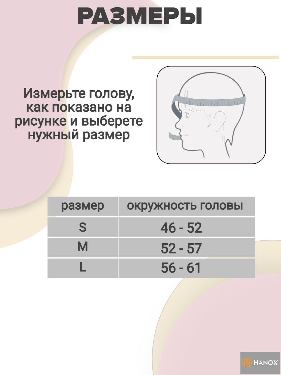 Шлем защитный детский для катания на скейтбординге, роликах, самокатах, велосипедах Vinch-388, черный L