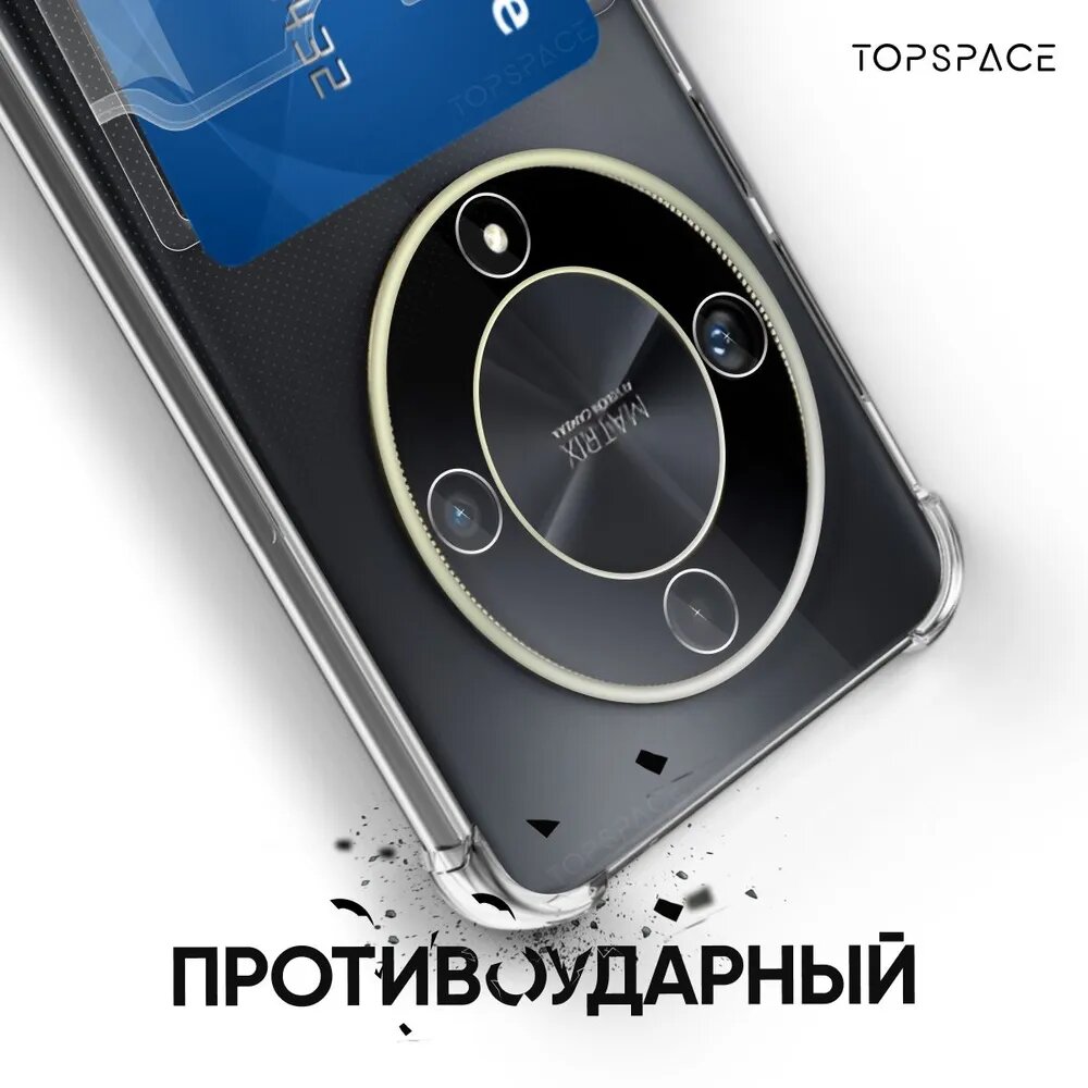 Прозрачный чехол для Honor X9b / защитный клип-кейс с карманом для карт и противоударными углами на Хонор Икс 9 б — фото 1