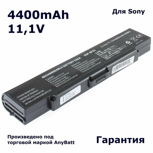 Аккумулятор AnyBatt 4400mAh, для VGN-FS315SR PCG-6GJP VGN-AR21SR Vaio VGN-FS415MR VGN-AR51MR VGN-FE21SR VGN-FS315MR