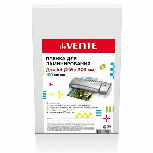 Пленка для ламинирования А4 60 мкн 100 шт 990₽