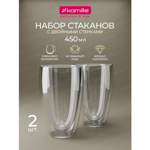 Набор стеклянных стаканов 2 шт 450 мл Kamille KM 9003 с двойными стенками 450 мл прозрачный 1590₽