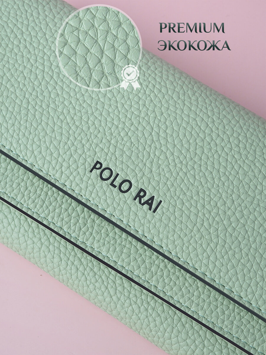 Кошелек POLO RAI, мятный — фото 1