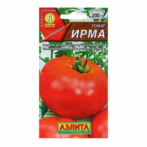 Семена Томат Ирма Ср Ц/П 20шт ( 1 упаковка ) семена томат ирма ср ц п 20шт