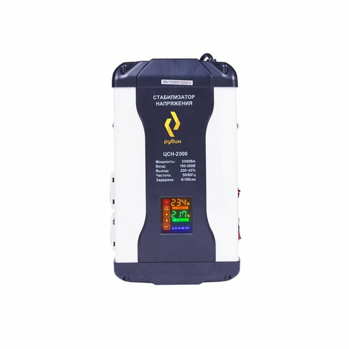 Стабилизатор напряжения однофазный рубин ЦСН 2000 2000ВА 6100₽