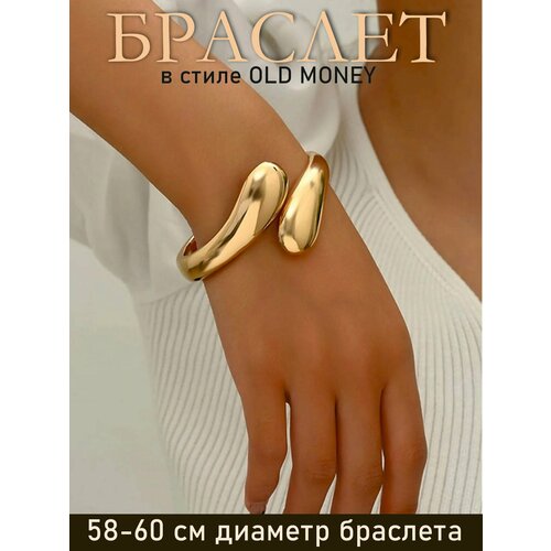 Браслет, 1 шт., размер one size, диаметр 6 см, золотистый браслет 1 шт размер 8 см диаметр 6 см золотистый