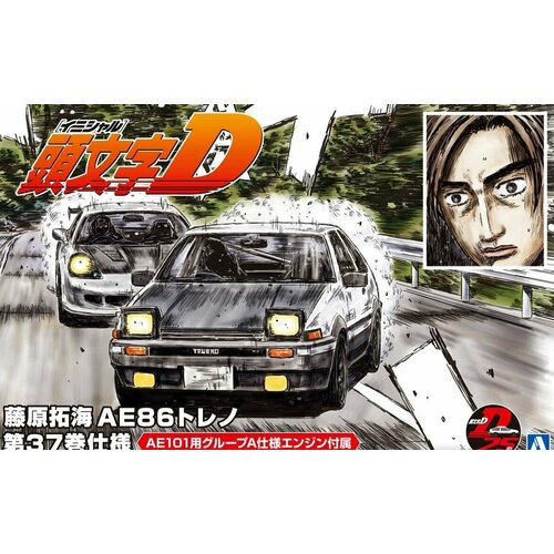 Сборная модель Toyota Trueno 86 Takumi Fujiwara Comics Specification Volume 37 Initial D, Aoshima 05961, масштаб 1/24