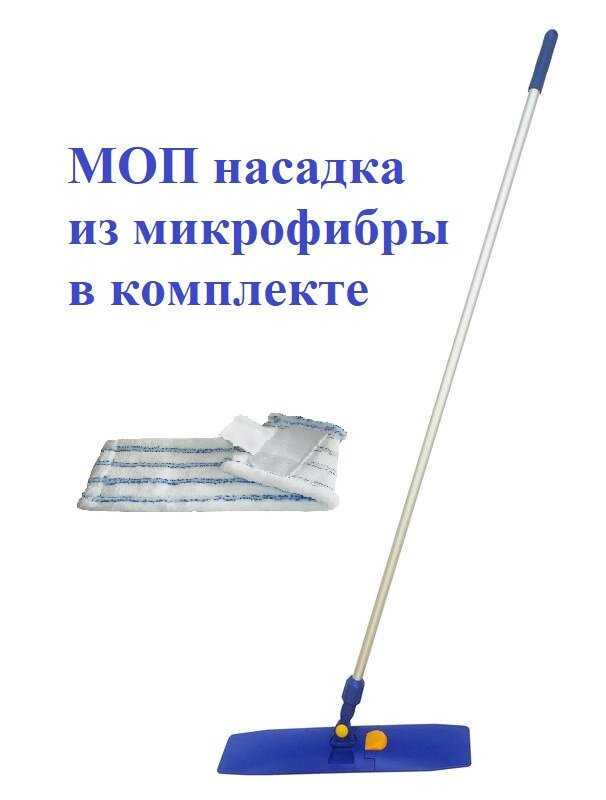 фото Швабра флаундер с рукояткой, размер 50см, МОП насадка из микрофибры в комплекте, ЭкоКоллекция