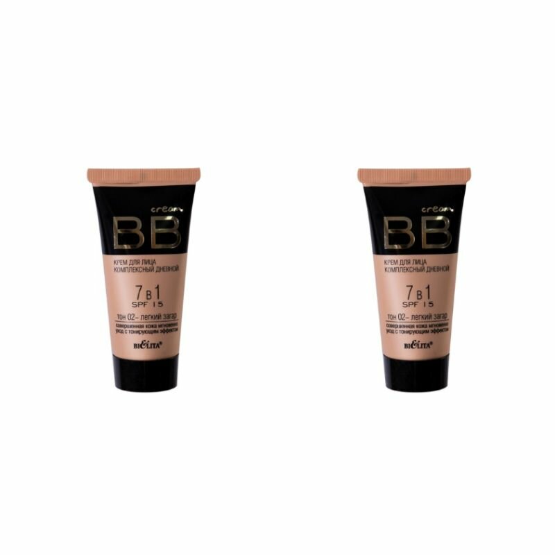 Белита-М BB Крем для лица комплексный дневной 7в1 SPF 15 тон №2, 30мл, 2 шт