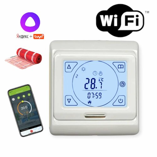 Терморегулятор E91.716 Wi-Fi, белый