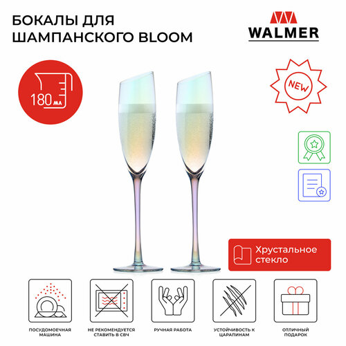 Набор бокалов для шампанского Walmer Bloom, 2 шт. 180 мл, перламутр