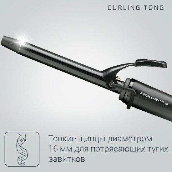 Щипцы Rowenta Curling Tong CF2119F0 — фото 1