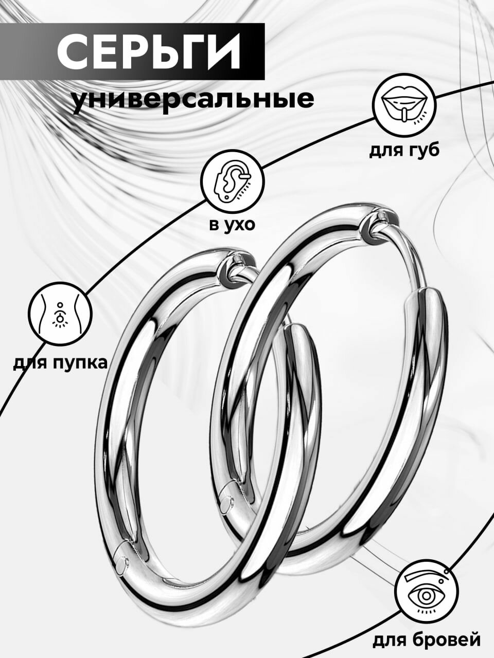Серьги, размер 14 мм, серебристый — фото 1