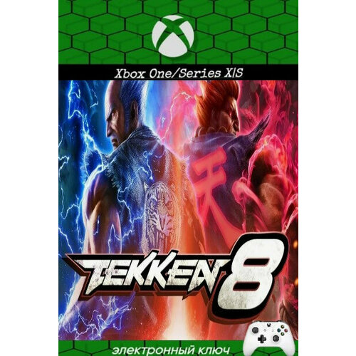 Игра Tekken 8 для Xbox Series XS Аргентина цифровой ключ 6289₽