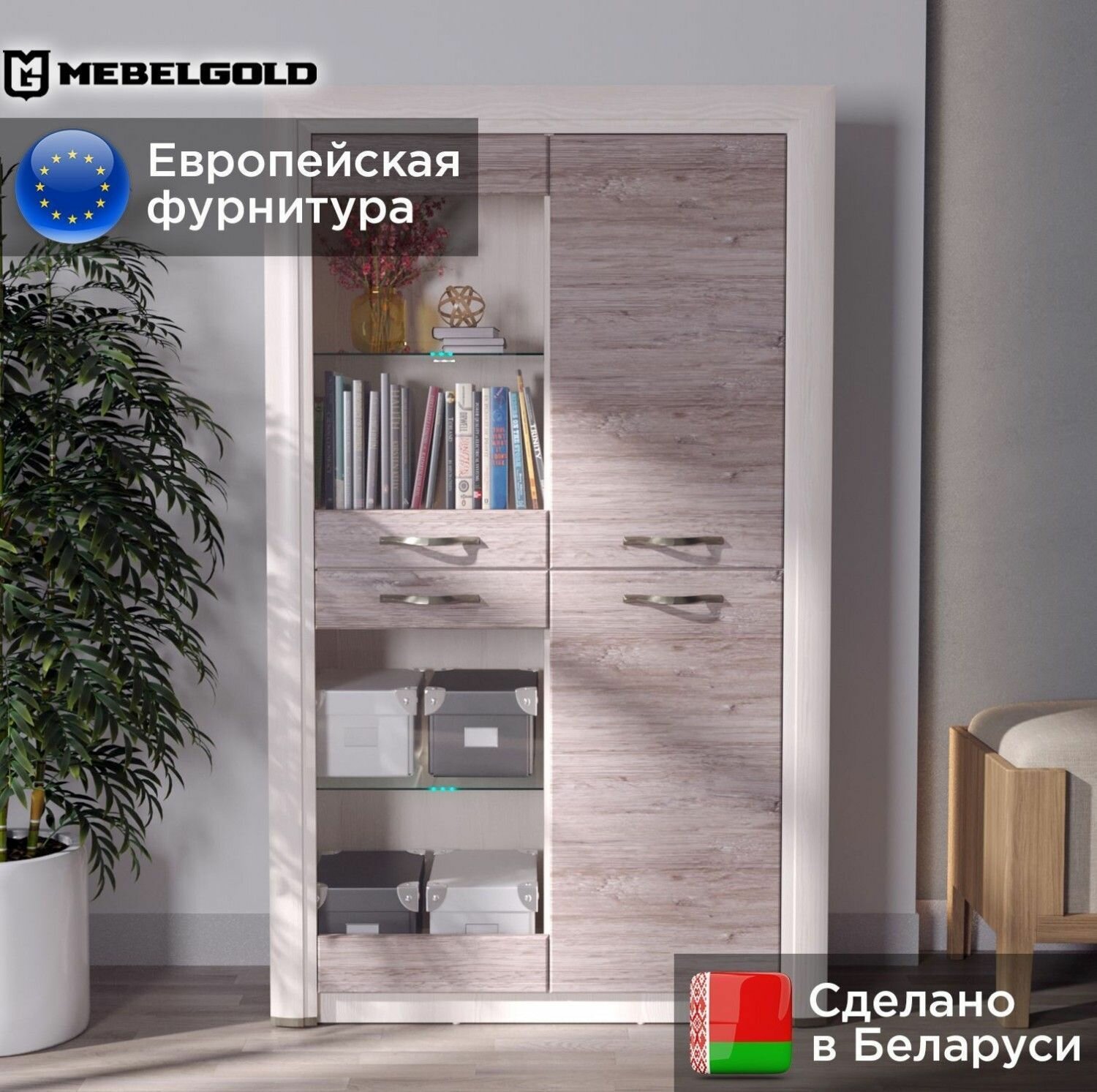 Оливия / Olivia Шкаф с витриной, в гостиную, для посуды, стеклянный 2V2D МебельГолд
