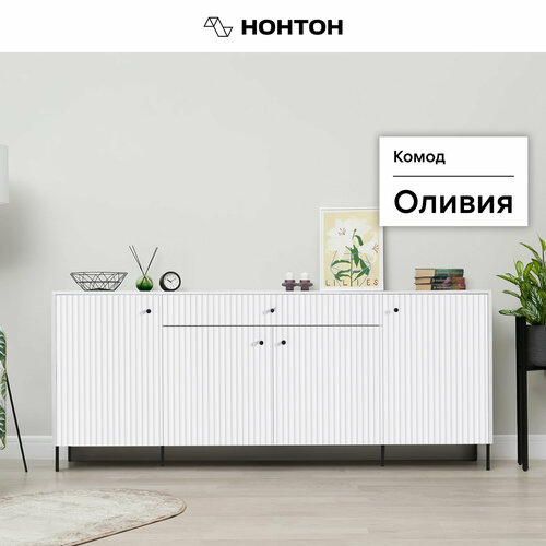 фото Комод миф оливия белый / шарли белый 200x42.6x83 см
