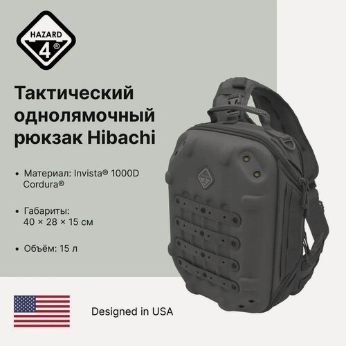 Изображение товара Тактический однолямочный рюкзак Hazard 4 Hibachi (черный)