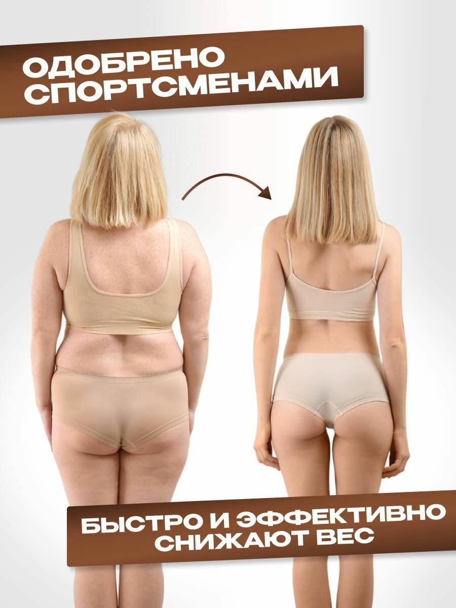Изображение Arabic жиросжигатель таблетки для похудения