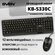 Набор клавиатура, мышь KB-S330C черный (104 кл.+12Fn, 1200DPI, 2+...