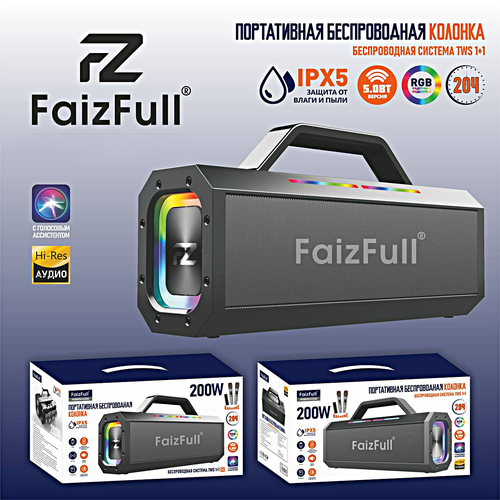 Портативная колонка RGB с защитой от воды IPX5 и мощностью 200 Вт 2 высококачественных микрофона 23990₽
