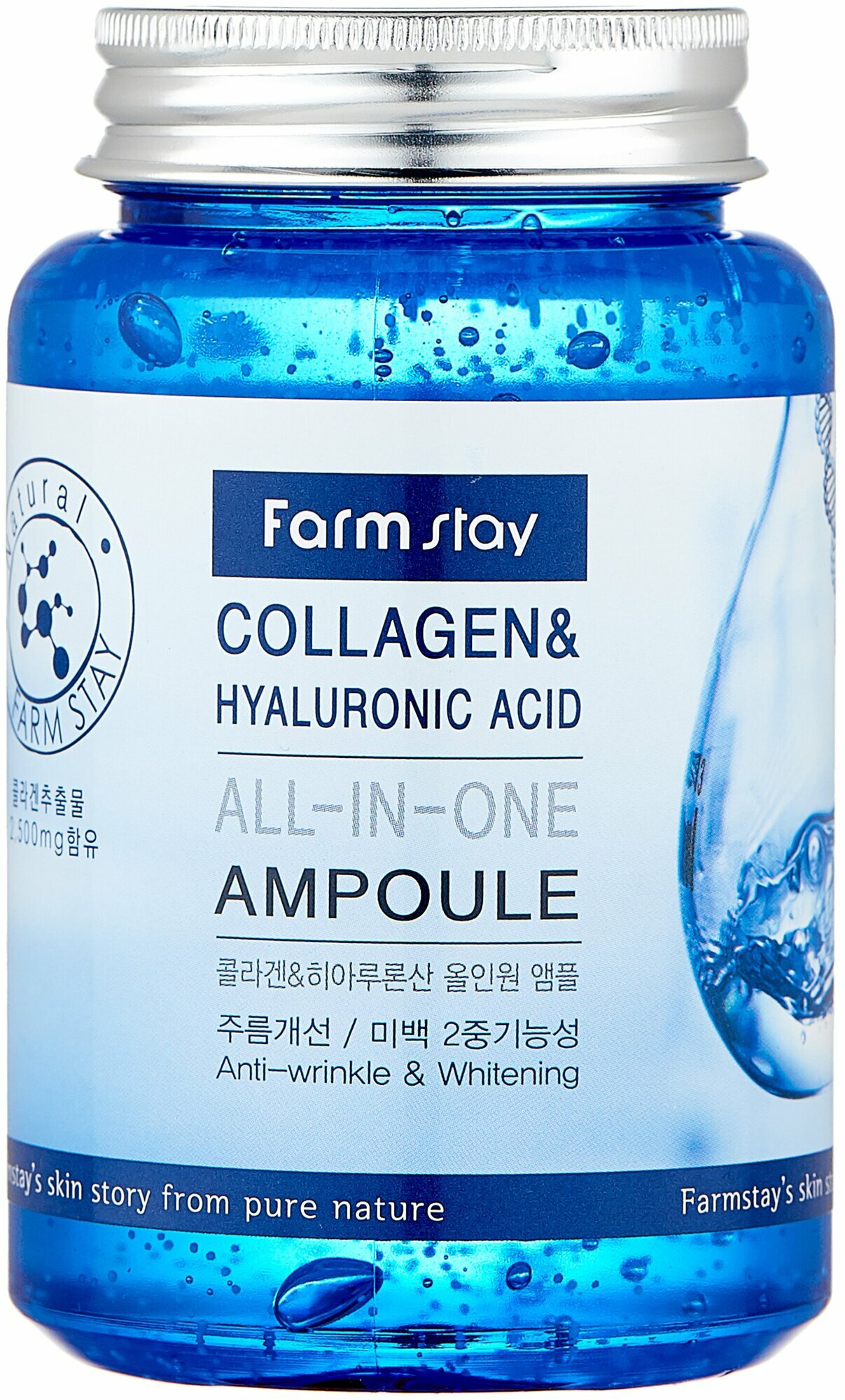 Картинки Ампульная сыворотка для лица FarmStay "Collagen & Hyaluronic Acid" с гиалуроновой кислотой 250 мл.