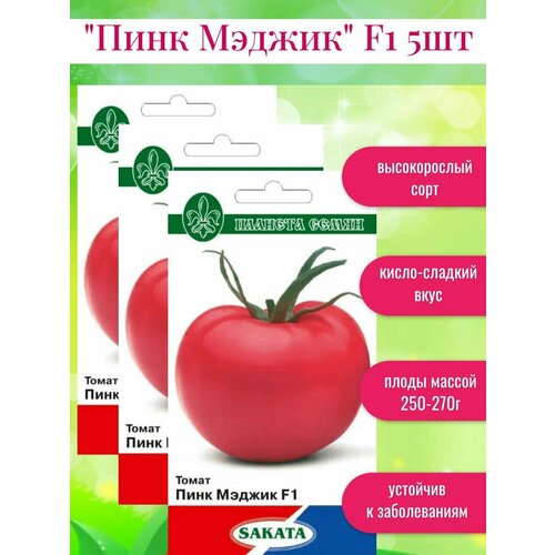 Семена томата Пинк Мэджик F1