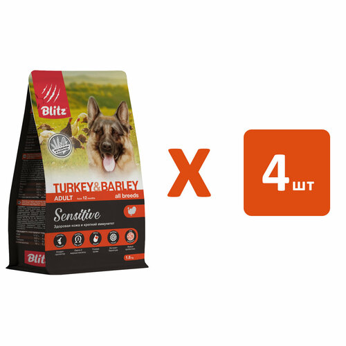 BLITZ SENSITIVE ADULT ALL BREEDS TURKEY&BARLEY д взр соб всех пор с чувствит пищ индейка ячмень 1,8 кг х 4 шт