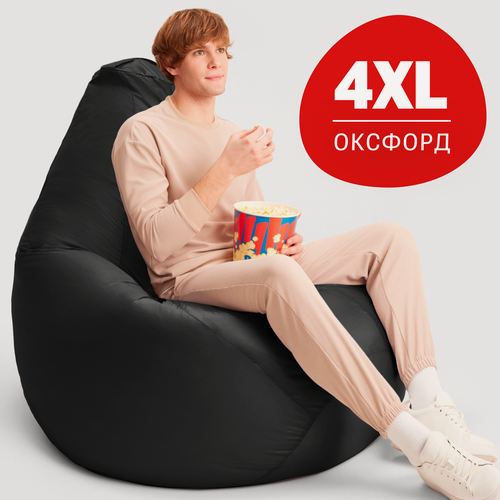Изображение товара Кресло-мешок Bean Joy, пуфик мешок, бескаркасное кресло, размер 4XL, оксфорд, черный