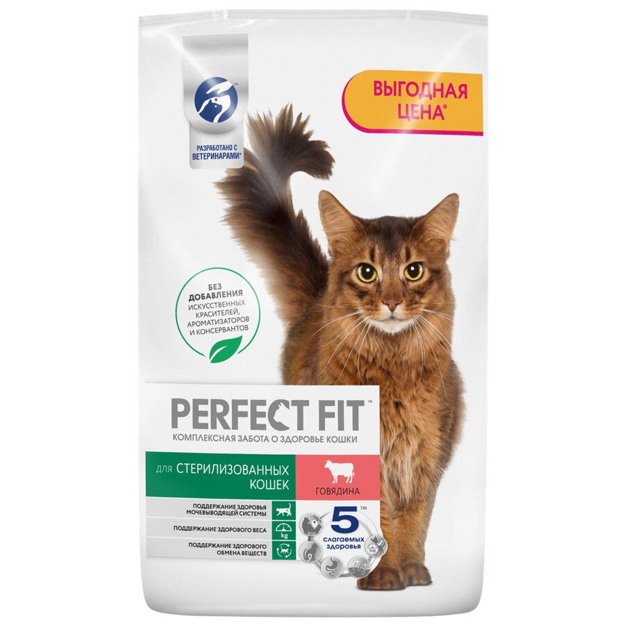 Perfect Fit сухой корм для стерилизованных кошек, с говядиной 10 кг