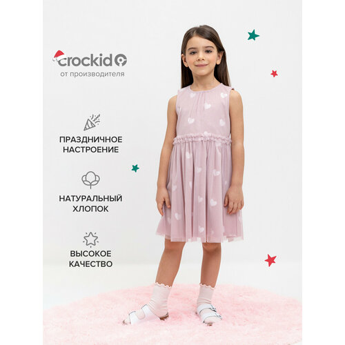 фото Платье crockid, размер 128/64/60, розовый