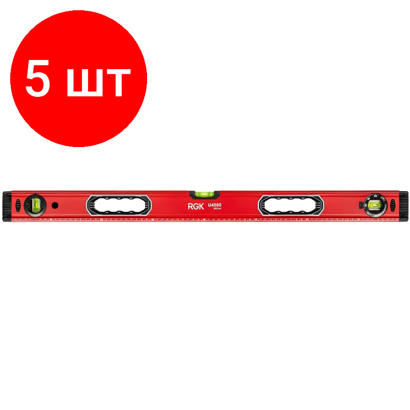 Комплект 5 штук Уровень пузырьковый RGK U4100 4610011873713