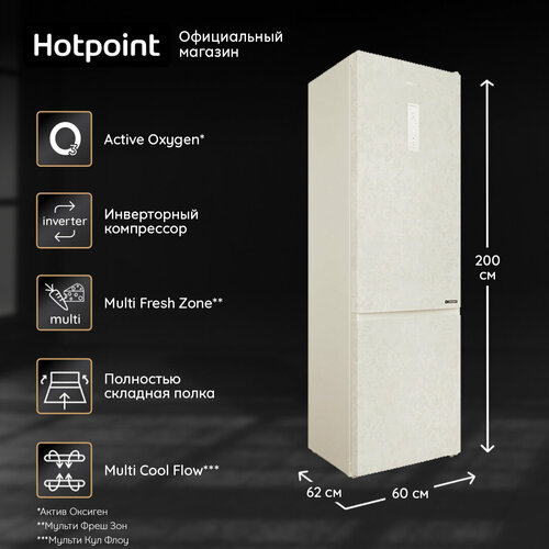 фото Двухкамерный холодильник hotpoint ht 9201i ab o3, no frost, мраморный
