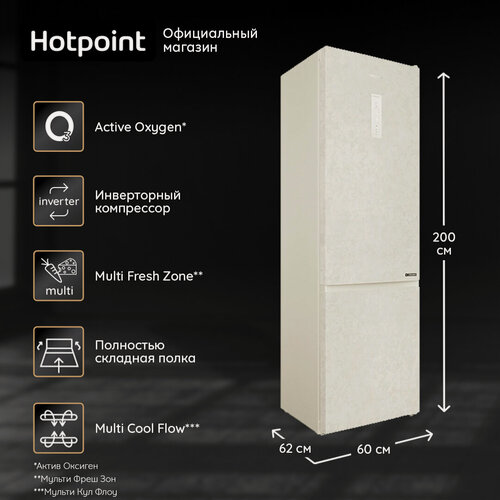 Изображение товара Холодильник Hotpoint HT 9201I AB O3 двухкамерный, No Frost, 310 л, бежевый, 60x62x200 см