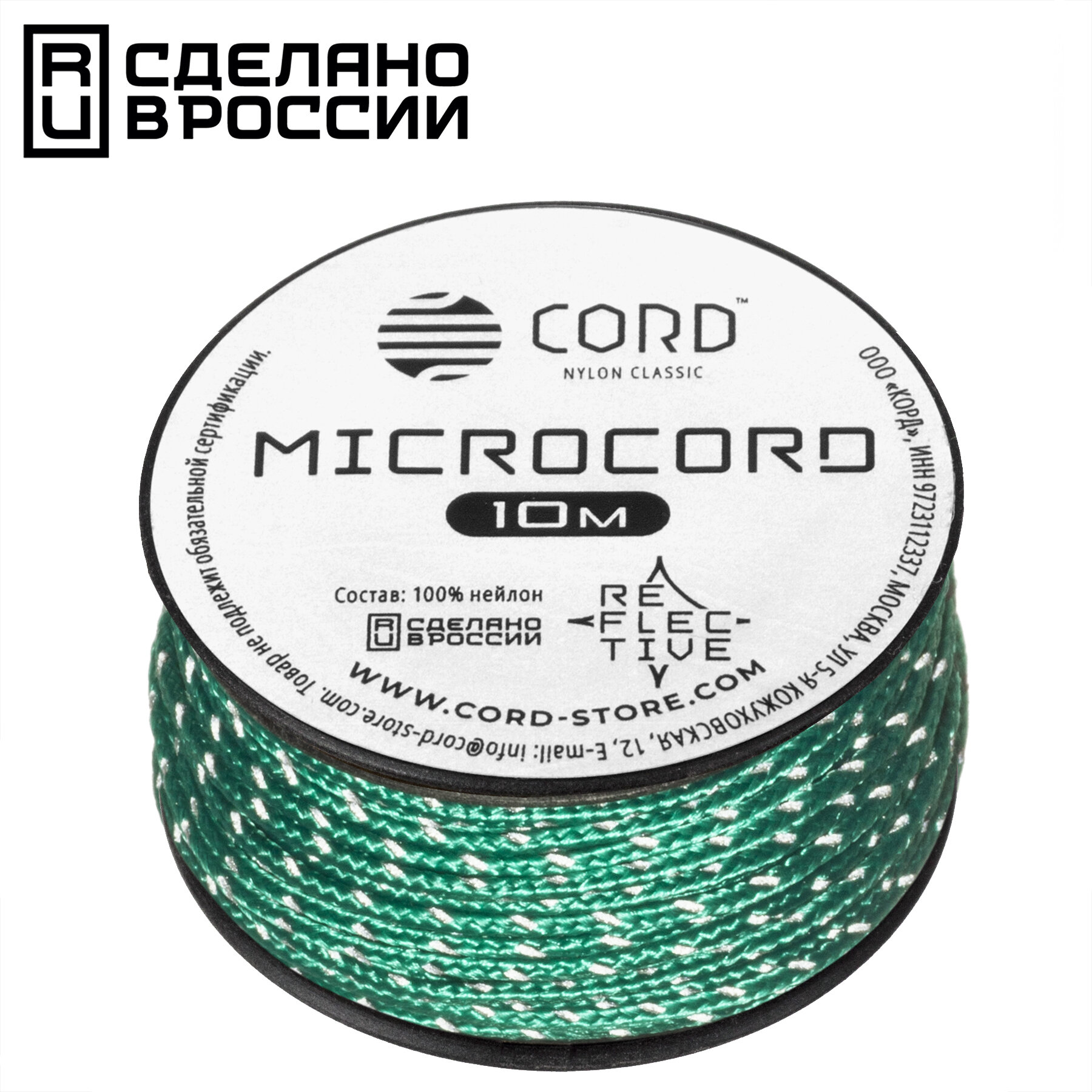 Микрокорд CORD катушка 10м светоотражающий (emerald green)