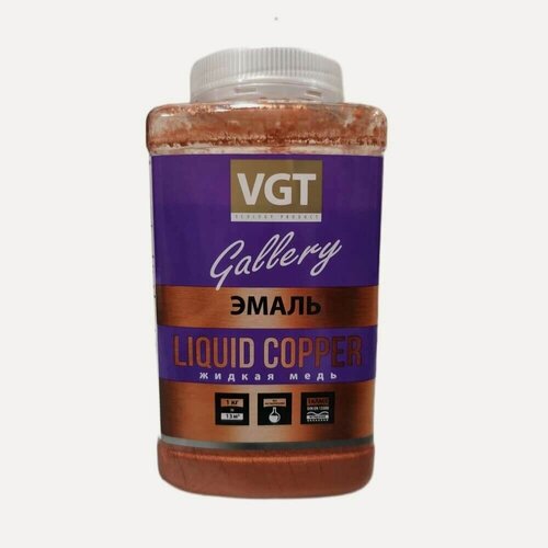 Изображение товара Эмаль универсальная перламутровая VGT Gallery Жидкий Металл (1кг) медь