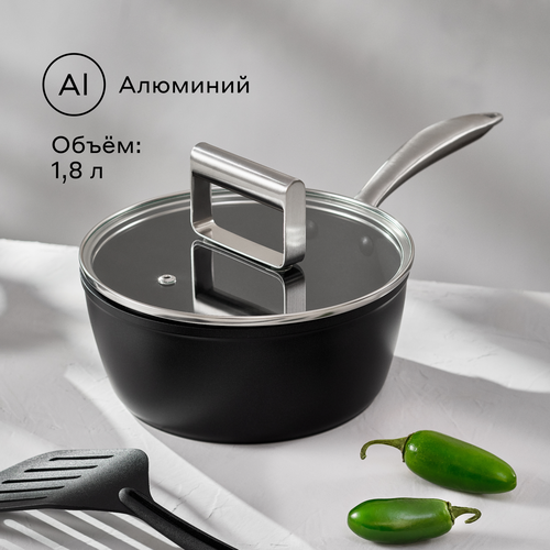 Ковш из алюминия Pragma Pameg 18 л с антипригарным покрытием крышка в комплекте индукция 1684₽
