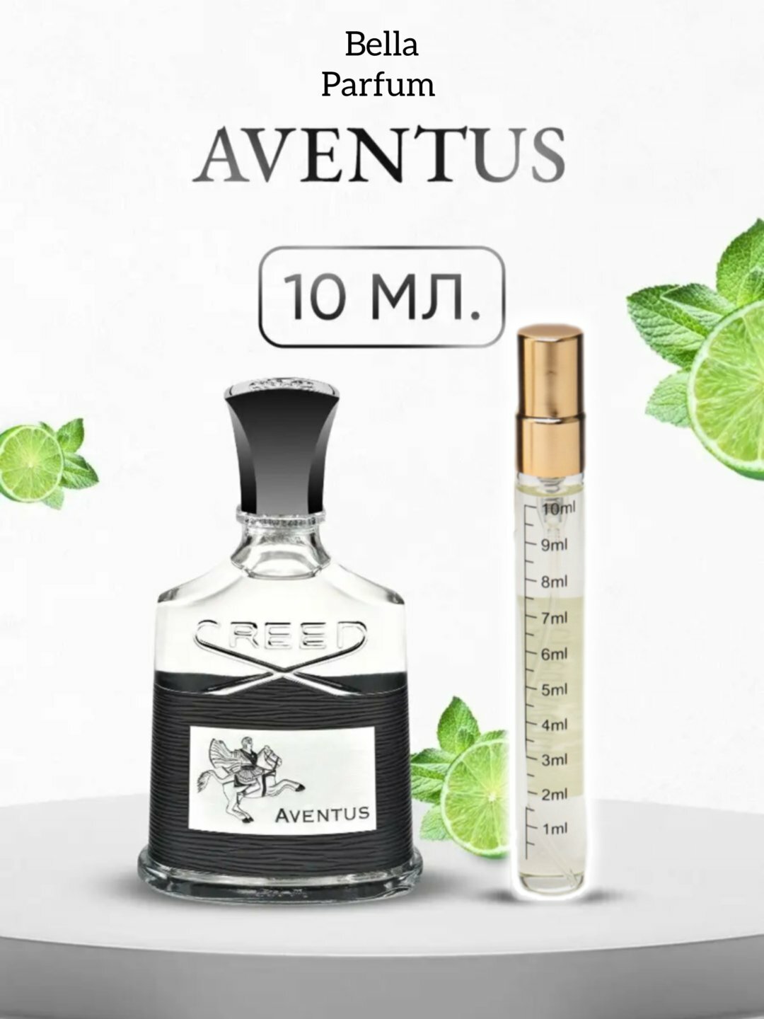 Духи мужские, Creed aventus, мужской парфюм, мужские духи, 10мл