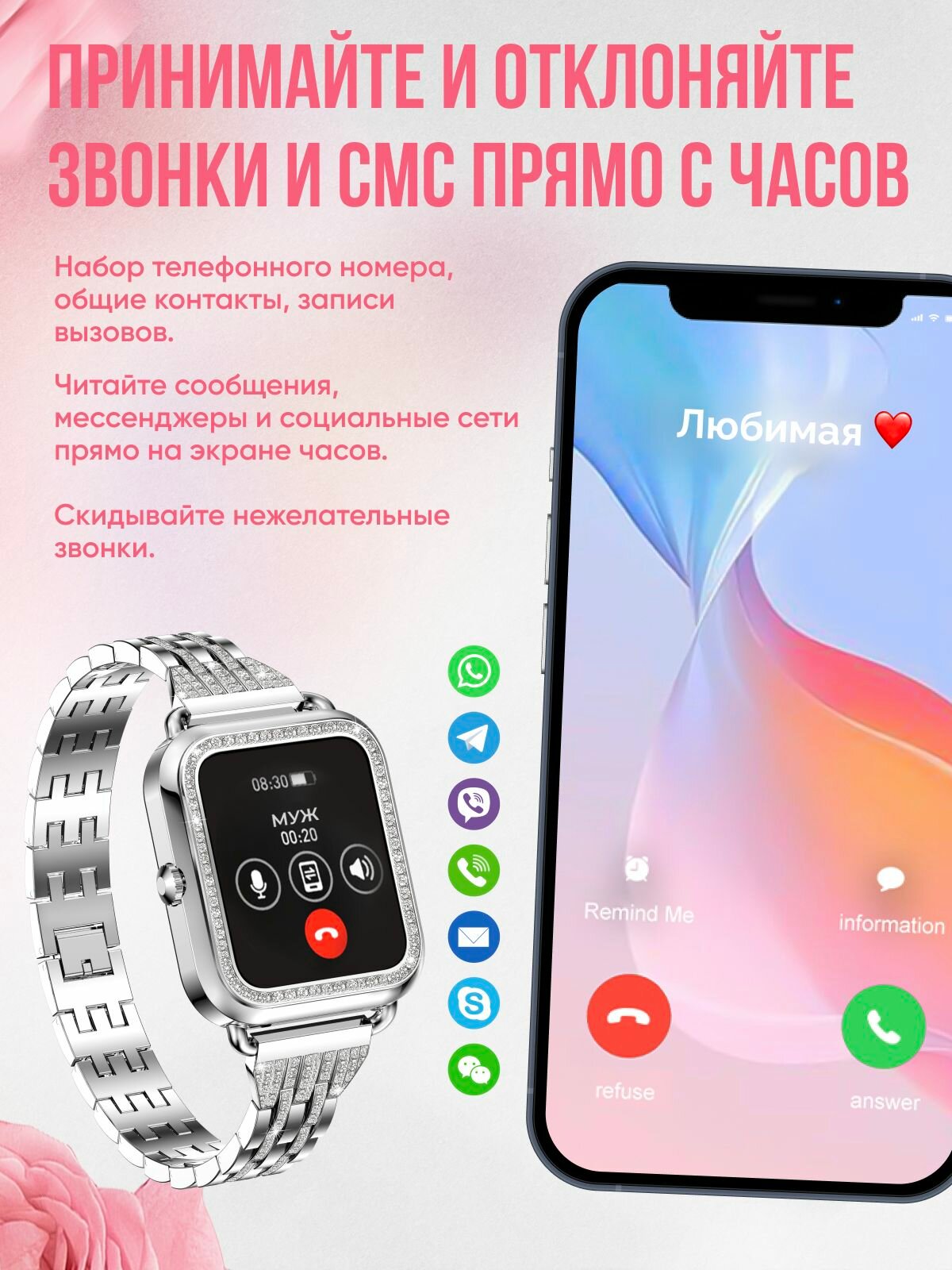 LW108 Смарт часы женские наручные, фитнес часы умные: давление, пульс, шагомер, калории, серебро металл — фото 1