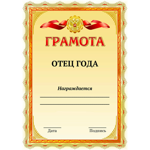 фото Шуточная грамота прикол, диплом для работников, друзей и коллег