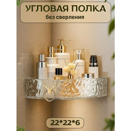 фото Полка для ванной и кухни угловая без сверления на липучках .