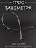 Картинка подсказки