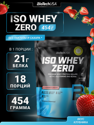 Изображение товара Изолят сывороточного протеина / BioTechUSA Iso Whey Zero / Клубника, 454 г.