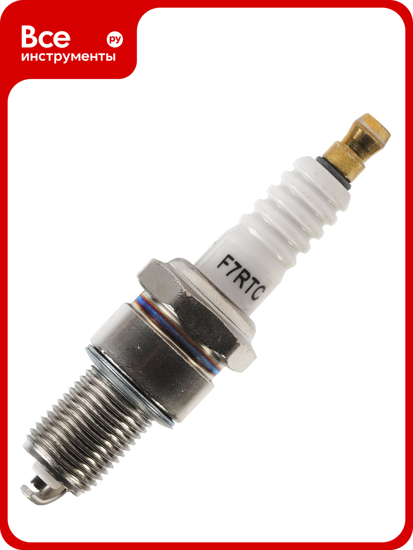 Свеча зажигания F7RTC-B для 4-х тактных двигателей Patriot 841102031