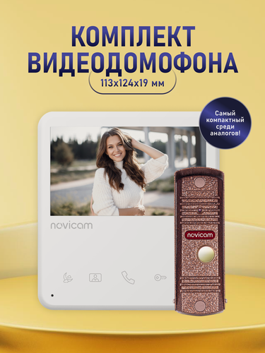 Изображение товара Комплект видеодомофона для дома, дачи, квартиры Novicam UNIT 4 KIT