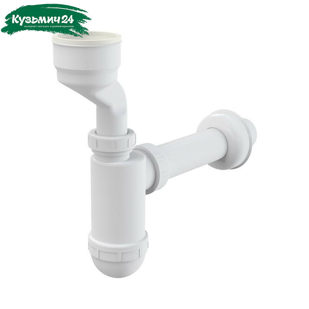 Сифон для писсуара Alcaplast A-45A с манжетой полипропилен белый