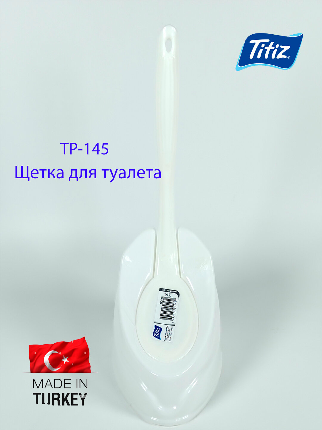 Щётка для туалета — фото 1